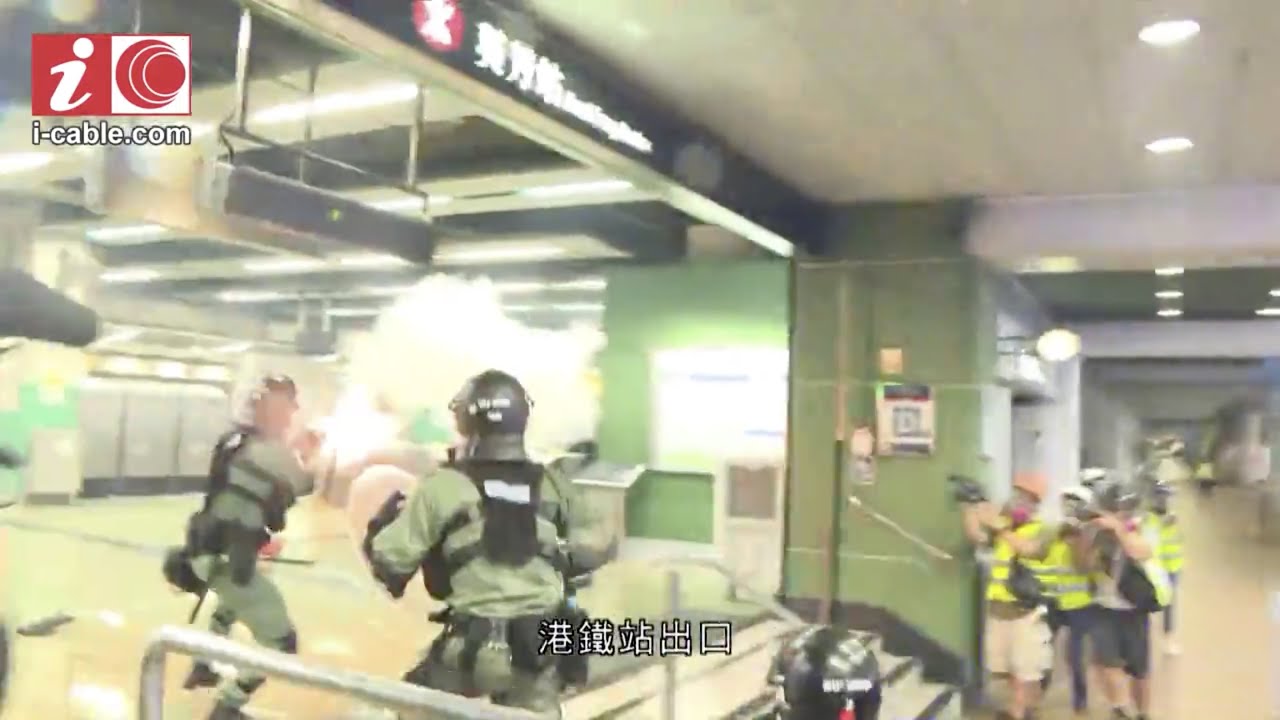 811防暴警向葵芳站內施催淚彈驅散 警方一度否認葵芳站內放催淚彈 - 有線新聞 i-CABLE News