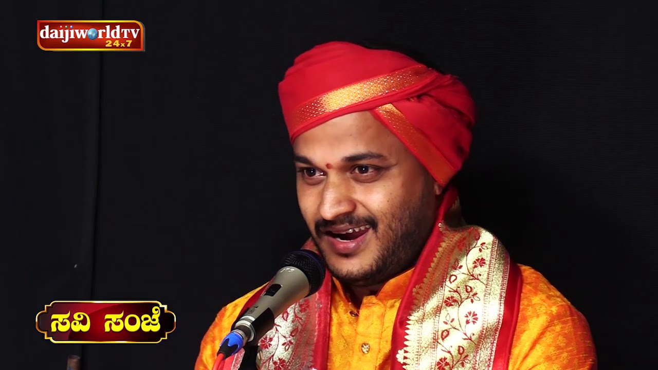 Savi Sanje - ಯಕ್ಷ ನಿನಾದ with ಧೀರಜ್ ರೈ ಸಂಪಾಜೆ ಮತ್ತು ತಂಡ │Daijiworld Television