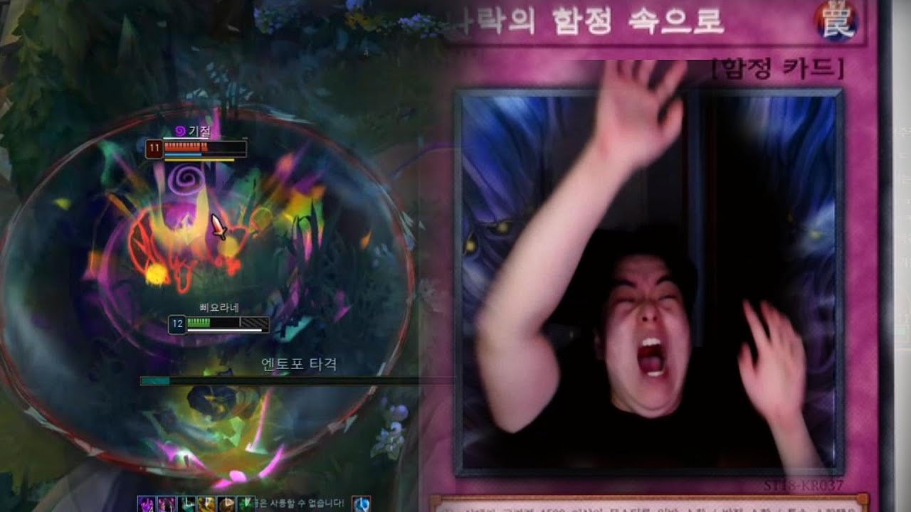 나락의 함정 속으로