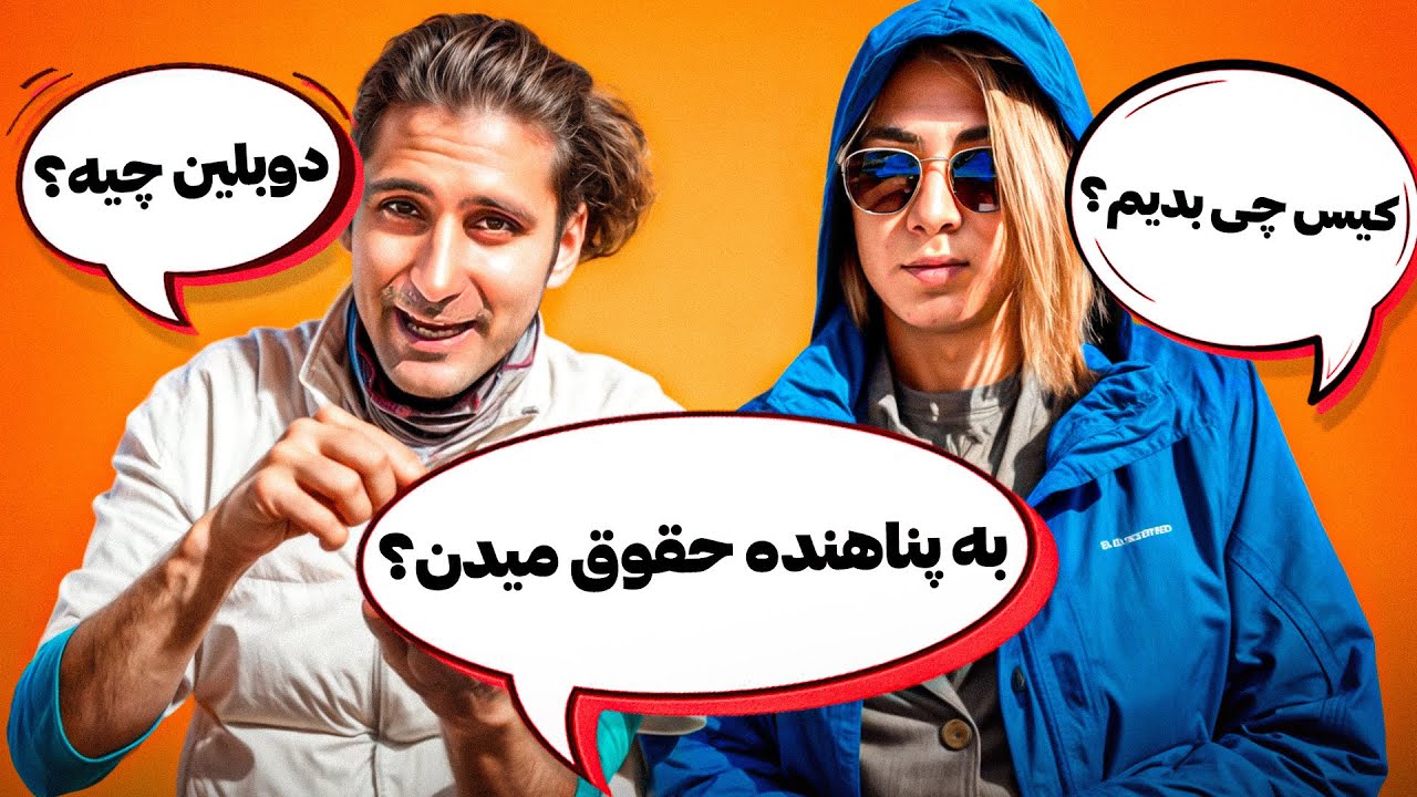 قوانین برای محدودیت پناهندگی آلمان 2024
