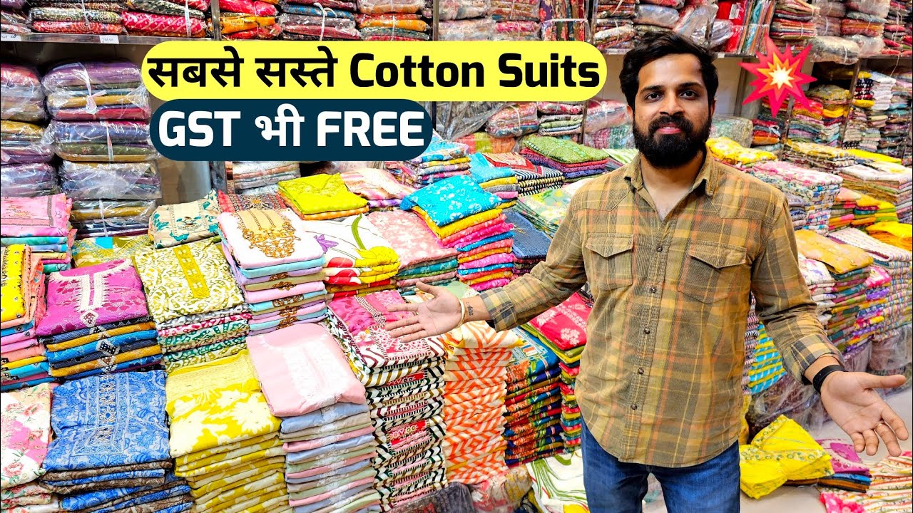 Kamdhenu Textile Cotton ladies Suits 🔥 Wholesale cotton ladies suit Market in delhi chandni chowk