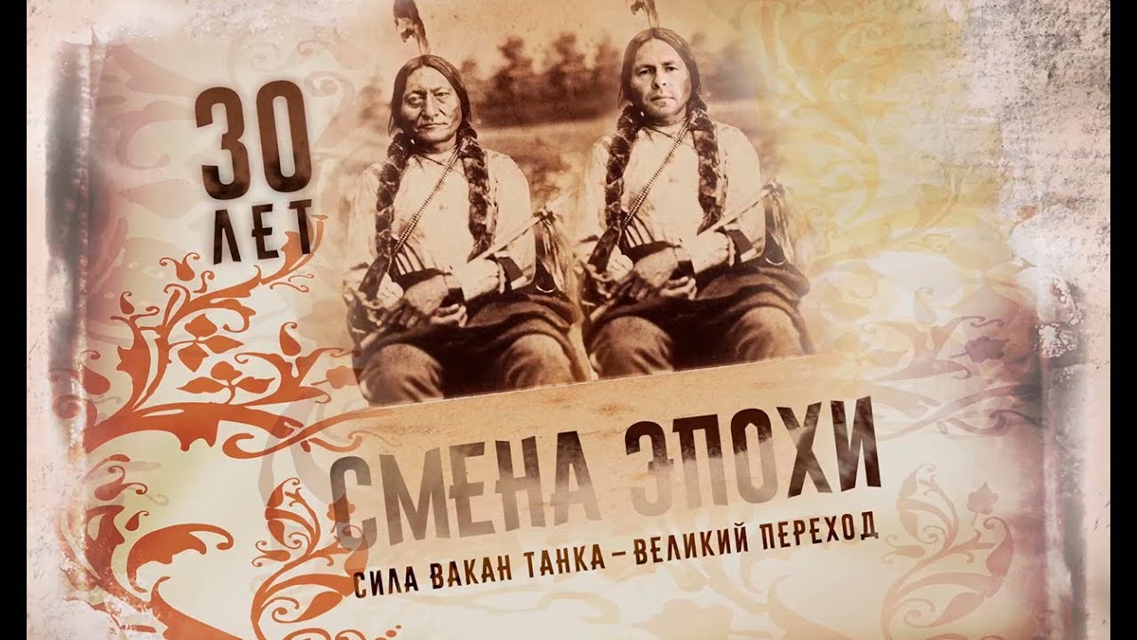 Тридцатилетие клуба ИНБИ