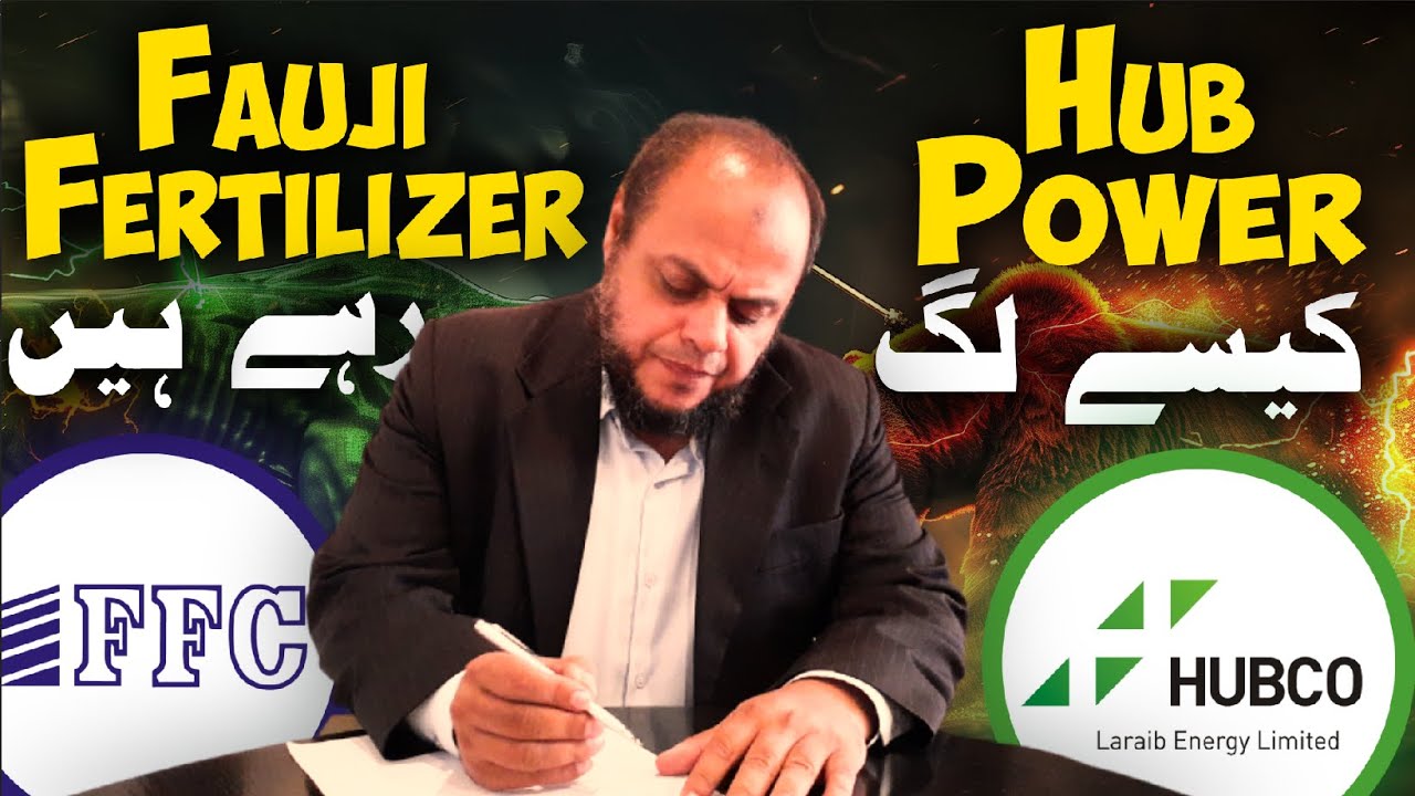 HUB Power Company Future Plans | New Core Business After IPP? | PSX Stock Analysis 2025