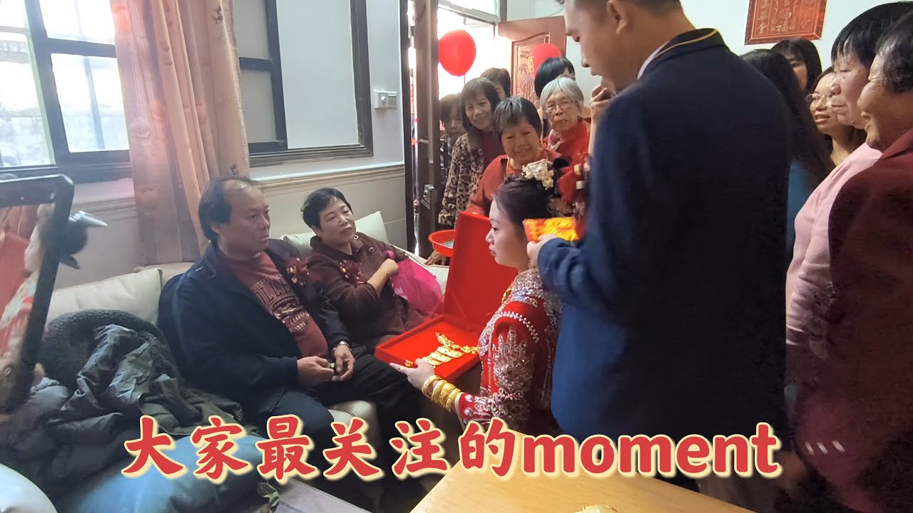 台山百曉：我們繼續來觀看台山斗山鎮浮石村的嫁娶習俗，真是難為這班兄弟團，過五關斬六將，終於抱得美人歸！#travel #taishan #taishanese #台山