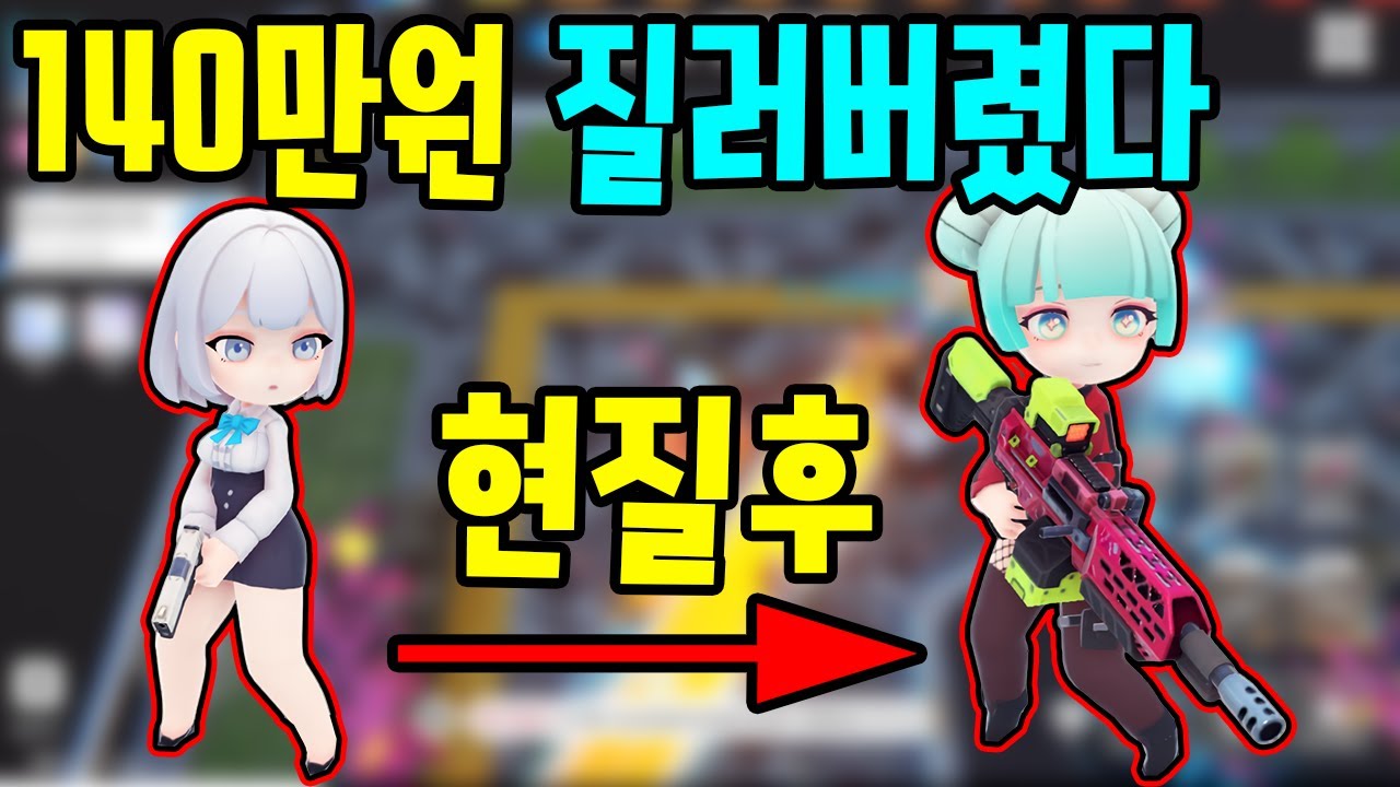 퀄리티 미쳤다 바로 140만원 질러버리기