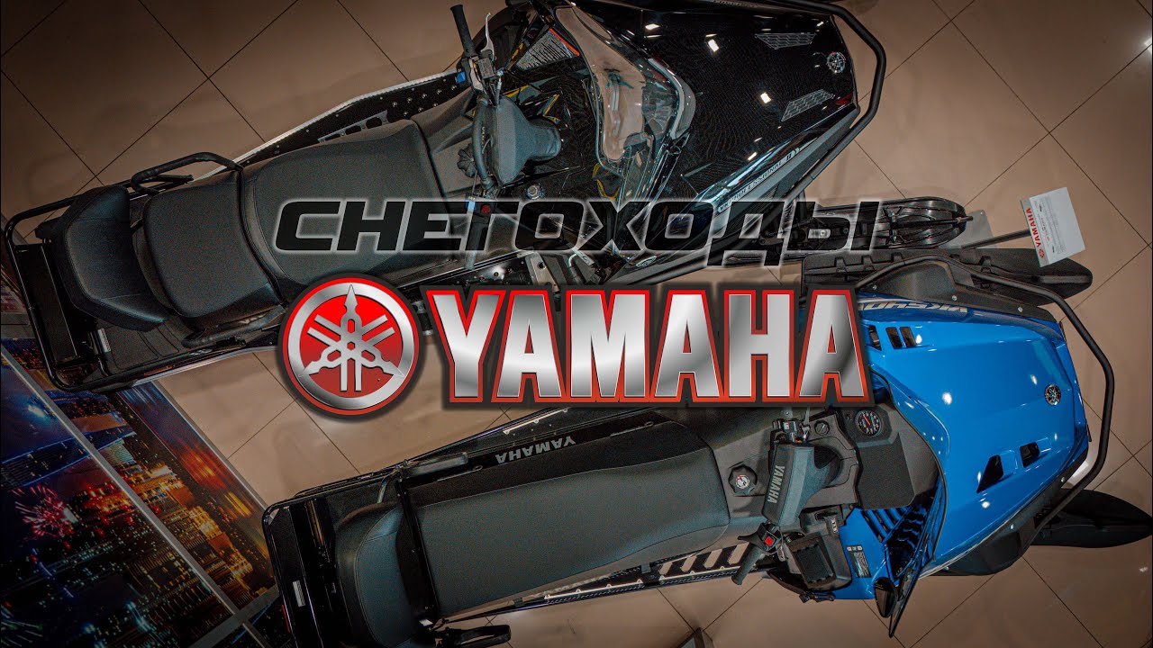 YAMAHA VIKING VK 540 V & YAMAHA VIKING PROFESSIONAL II [ S MOTORS ]