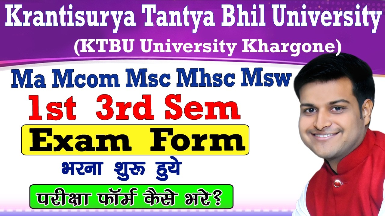 KTBU University PG 1st Sem Exam Form भरना शुरू हुए // KTBU PG 1st Sem Exam Form Kaise Bhare 2026