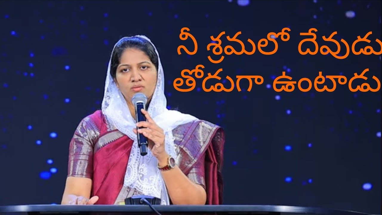అగ్నివంటి మహాశ్రమలు నీకు ఉన్నాయా? Telugu Christian message by blessie garu#christianmessage#trending