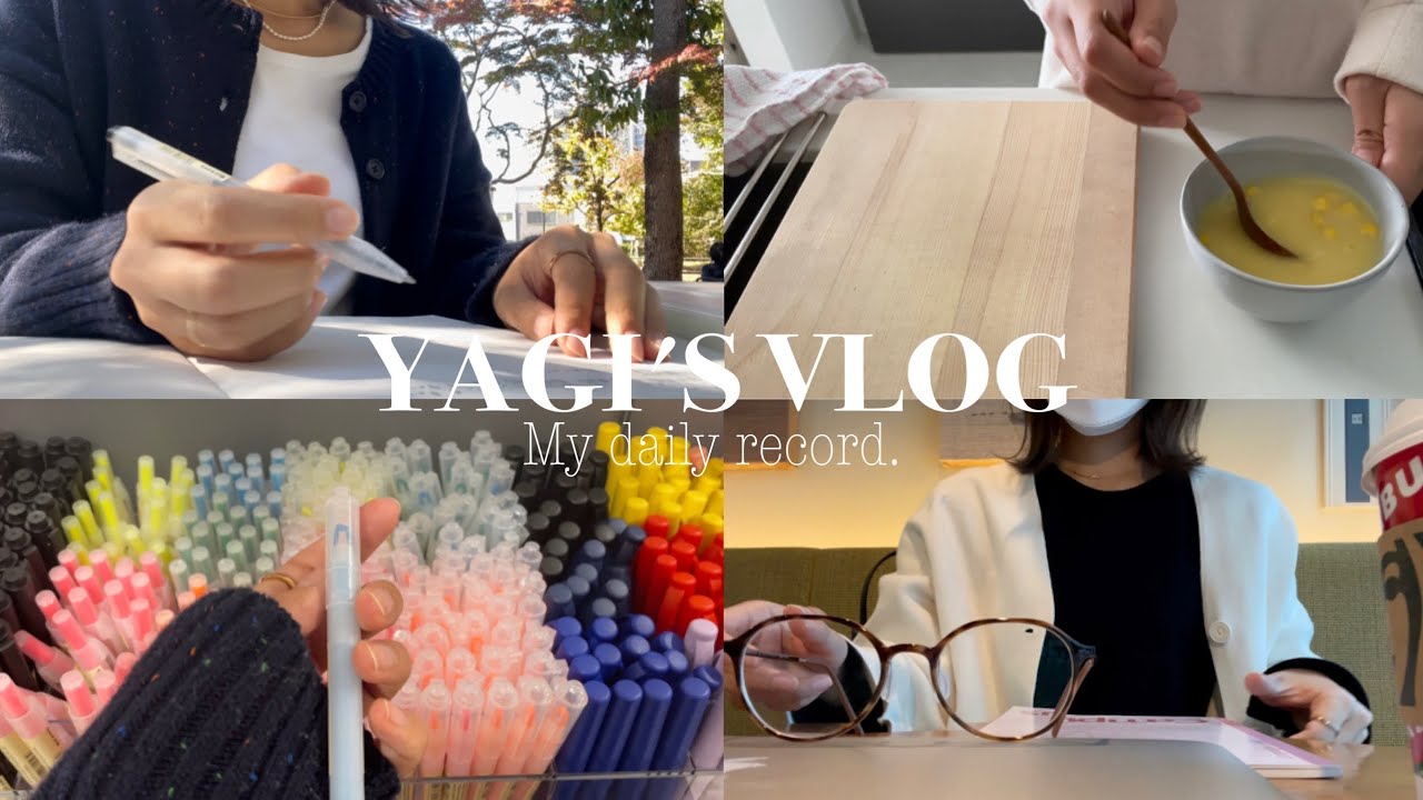 〔VLOG〕仕事と勉強を頑張った3日間のvlog / OLの休日の過ごし方🏷スタバ,無印,カフェ,自炊の日々👩🏻‍💻🍁