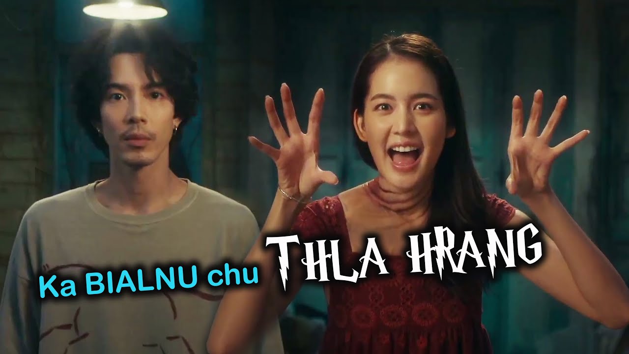 THLA HRÂNG Duhawm Anongi | My BOO