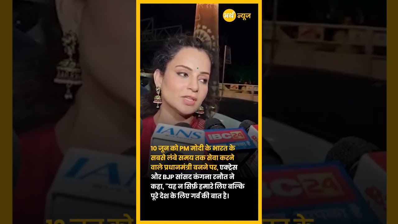 PM Modi Ka Historic Record! Kangana says Vishwaguru