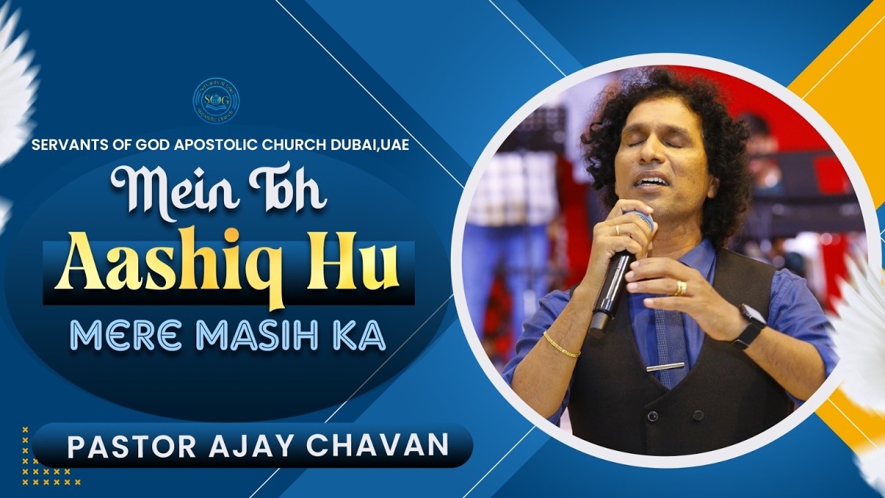 Mein Toh Aashiq Hu Mere Masih Ka | Pastor Ajay Chavan | Servants Of God Apostolic Church - Dubai