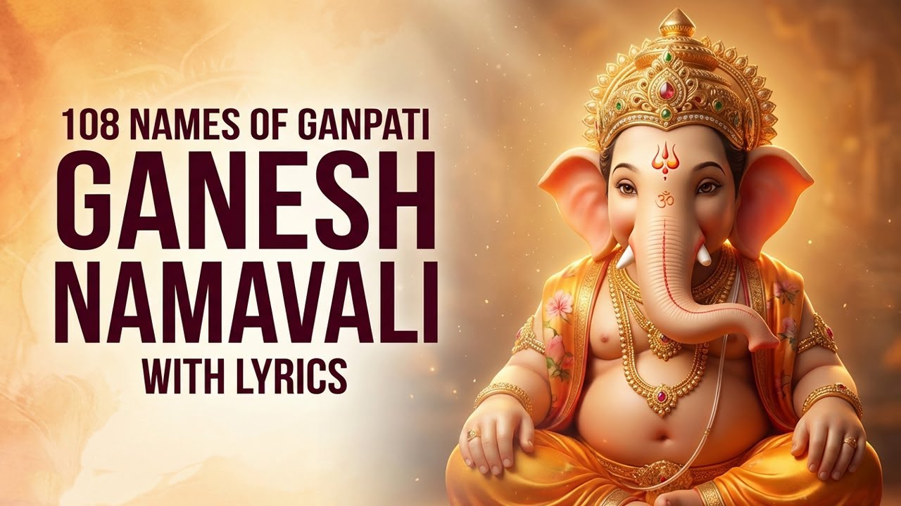 Sri Ganesha Ashtottara Shatanamavali | 108 Names of Lord Ganesha | Powerful Ganesh Stotra