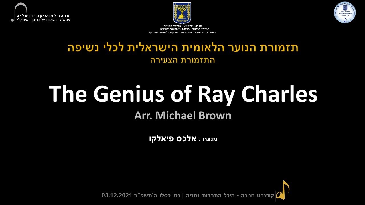 The Genius of Ray Charles