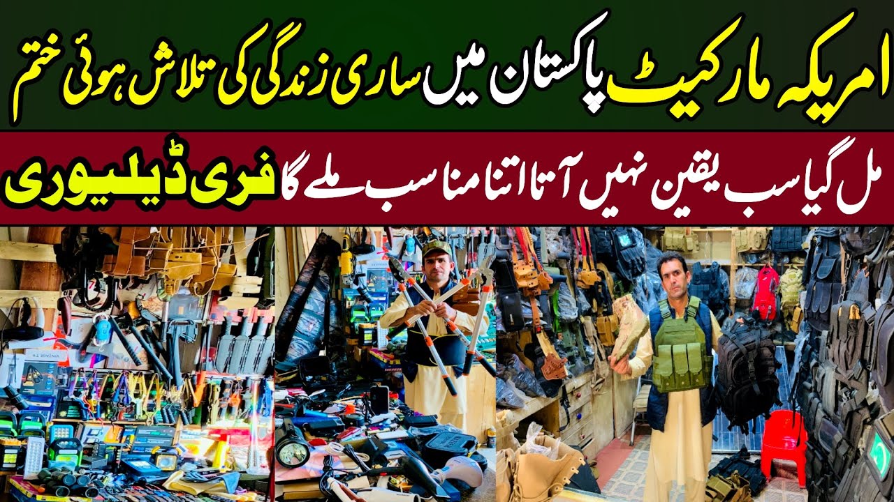 Unique Equipment in Setara Karkhano Market | Largest tools Market in Peshawar | Chor Bazar