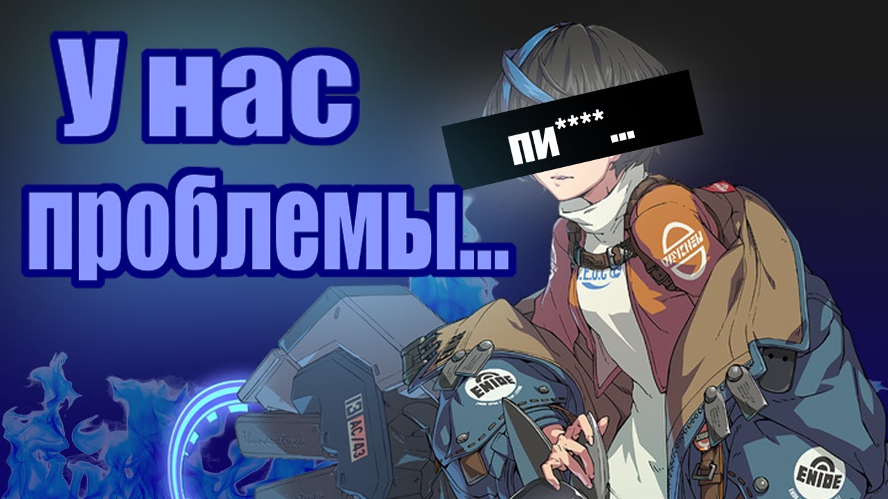 У НАС ПРОБЛЕМЫ С ЮНИКОЙ...| хейтспич | альтернативное мнение