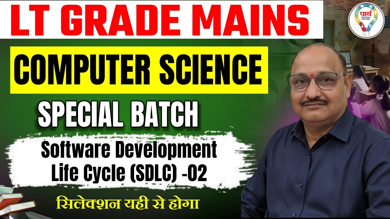 LT Grade Mains Computer Science | SDLC Full Explanation Software Development Life Cycle By Arun Sir