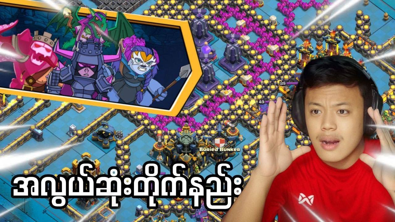 How to Easy Attack Drills and Spills Challenge (Clash of Clans)