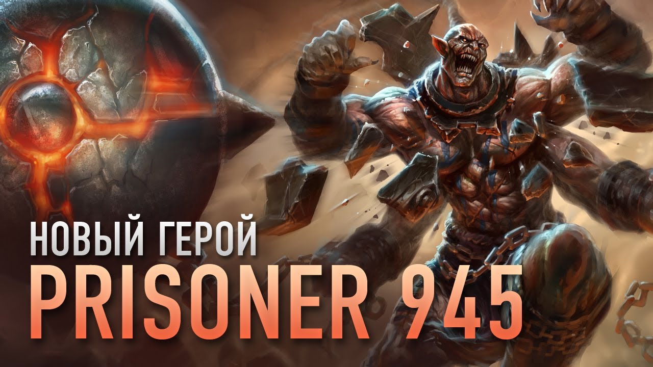 Prisoner 945 - HoN Hero Spotlight