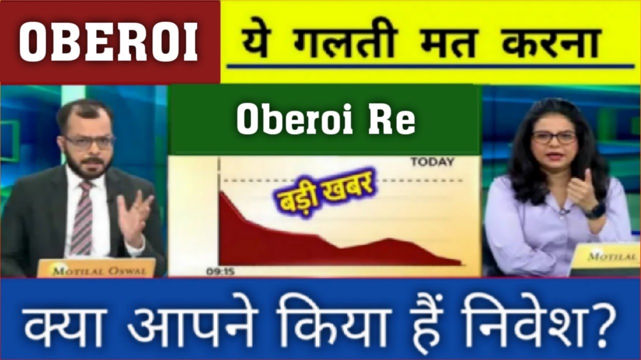 Oberoi Realty Share News Today | Oberoi Realty Latest Share, Oberoi Realty Share | Oberoi Realty