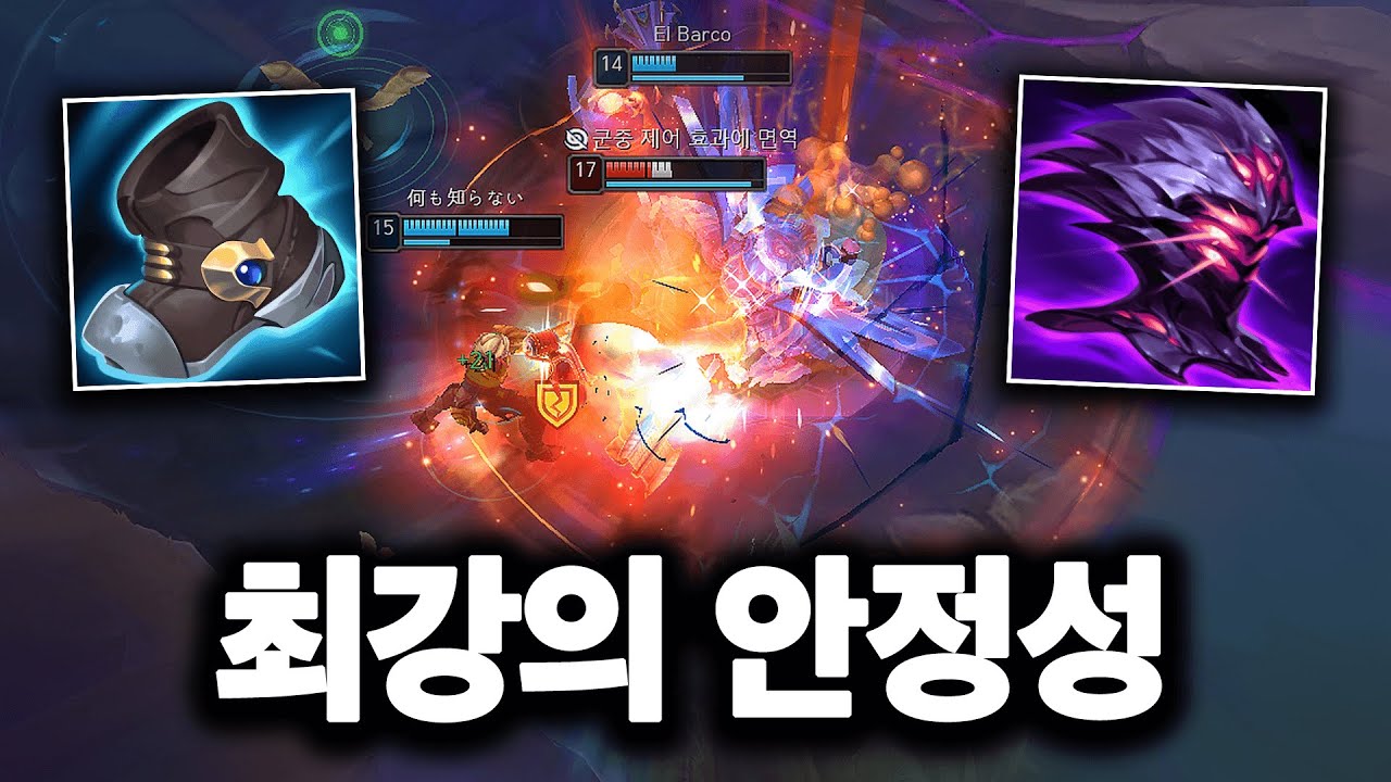 제우스 선수의 올라프 템트리를 맛보았읍니다,,