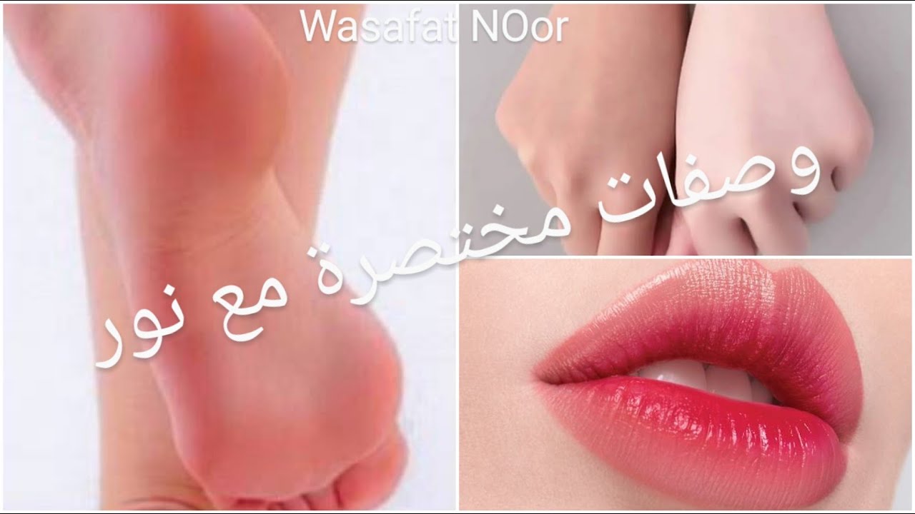 روتين العناية بالقدمين والأيدي في فصل الشتاء✨تخلصي نهائياً من الجفاف, التشقق, الاسمرار✨بشرة الأطفال