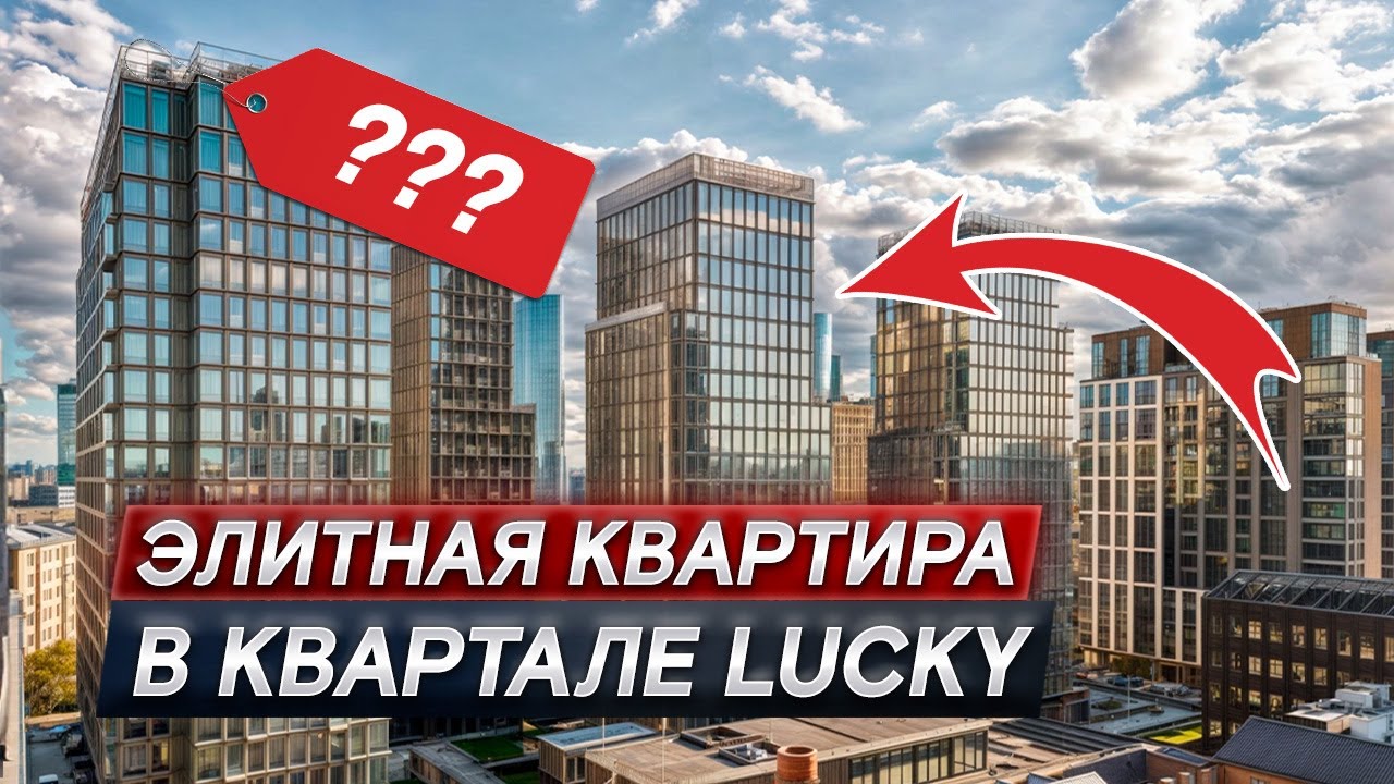 МИНИМАЛИЗМ и РОСКОШЬ в одной квартире! / РУМ ТУР по квартире в ЖК Lucky