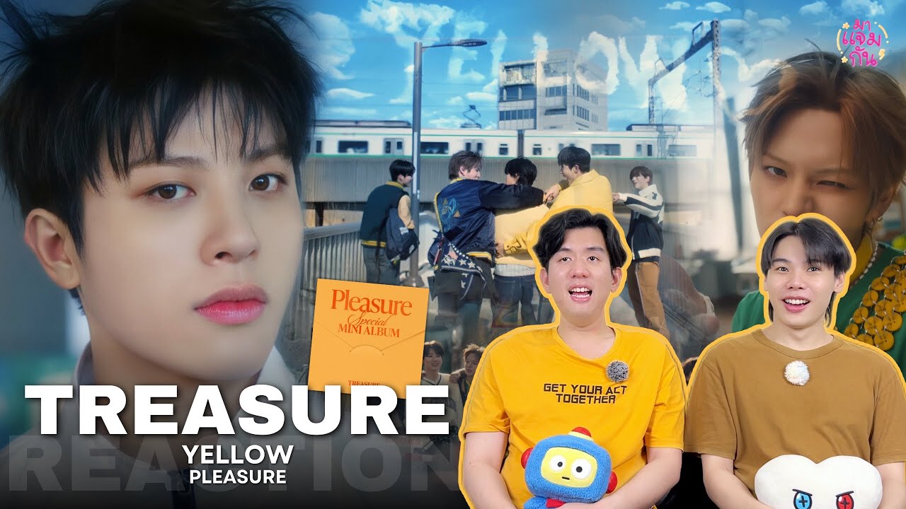 [REACTION] TREASURE - YELLOW, SARURU, WHATEVER, WHENEVER นี่แหละเพลงที่ควรค่าแก่การแมส ฟังด่วน!!