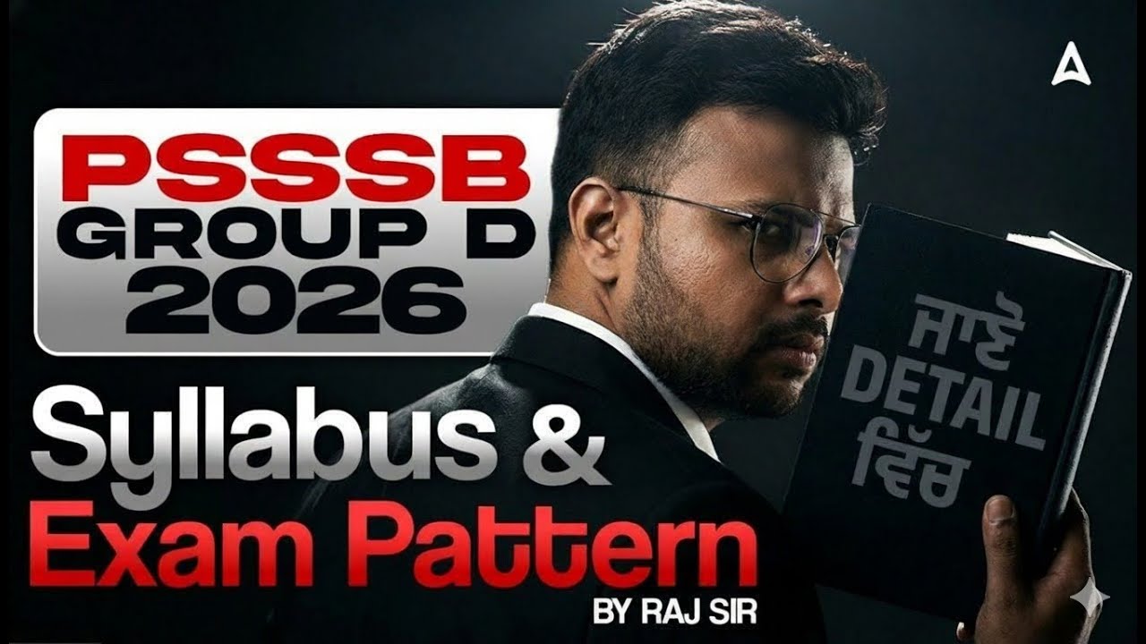 PSSSB Group D Syllabus 2026 | PSSSB Group D Exam Pattern 2026 | PSSSB Group D Exam Syllabus 2026