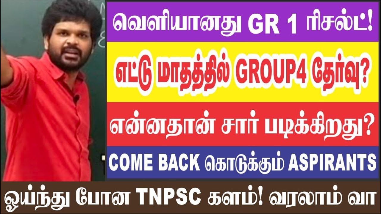 😡🤨 கடைசி வாய்ப்பு I 😠இனிமே சும்மா இருந்தா TIME WASTE  I 😎பக்கா மாஸ் MINDSET I Sathish Gurunath.