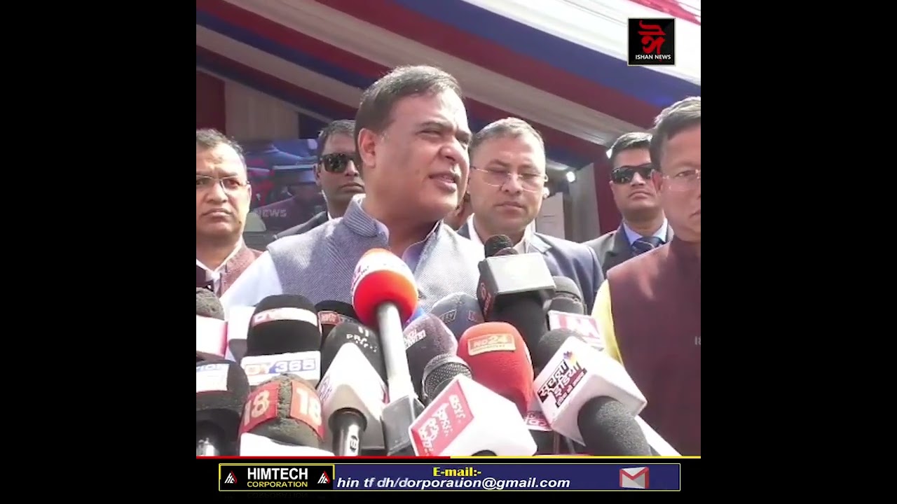 নিৰ্বাচনৰ পাছত কংগ্ৰেছৰ বহু ব্যক্তি বিজেপিলৈ আহিবঃ মুখ্যমন্ত্ৰী হিমন্ত বিশ্ব শৰ্মা