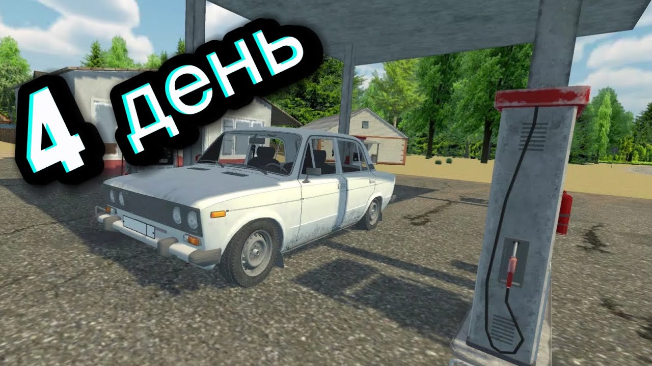 My Favourite Car собрал деда жигу👴 