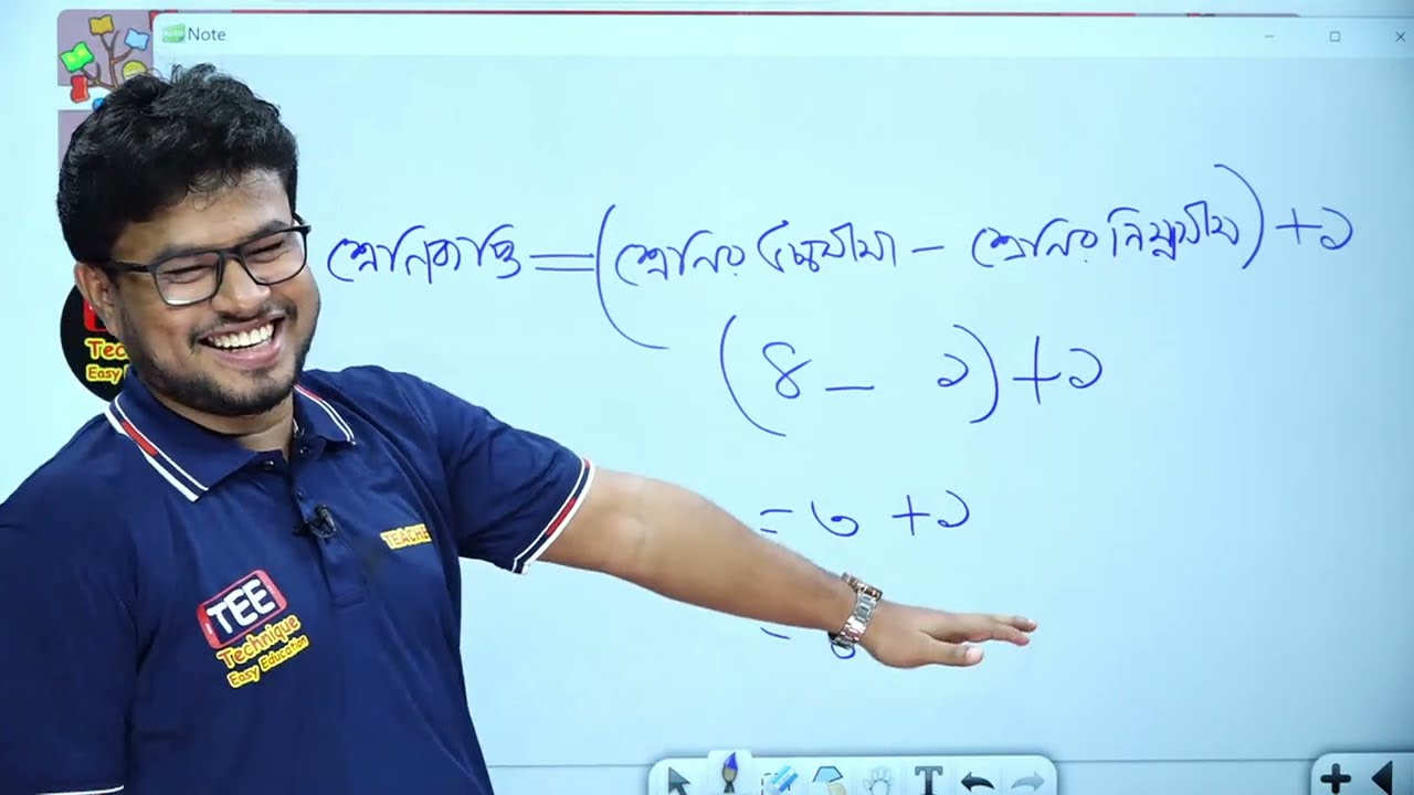 Class 8 | Math | Chapter-11 I Information and Data