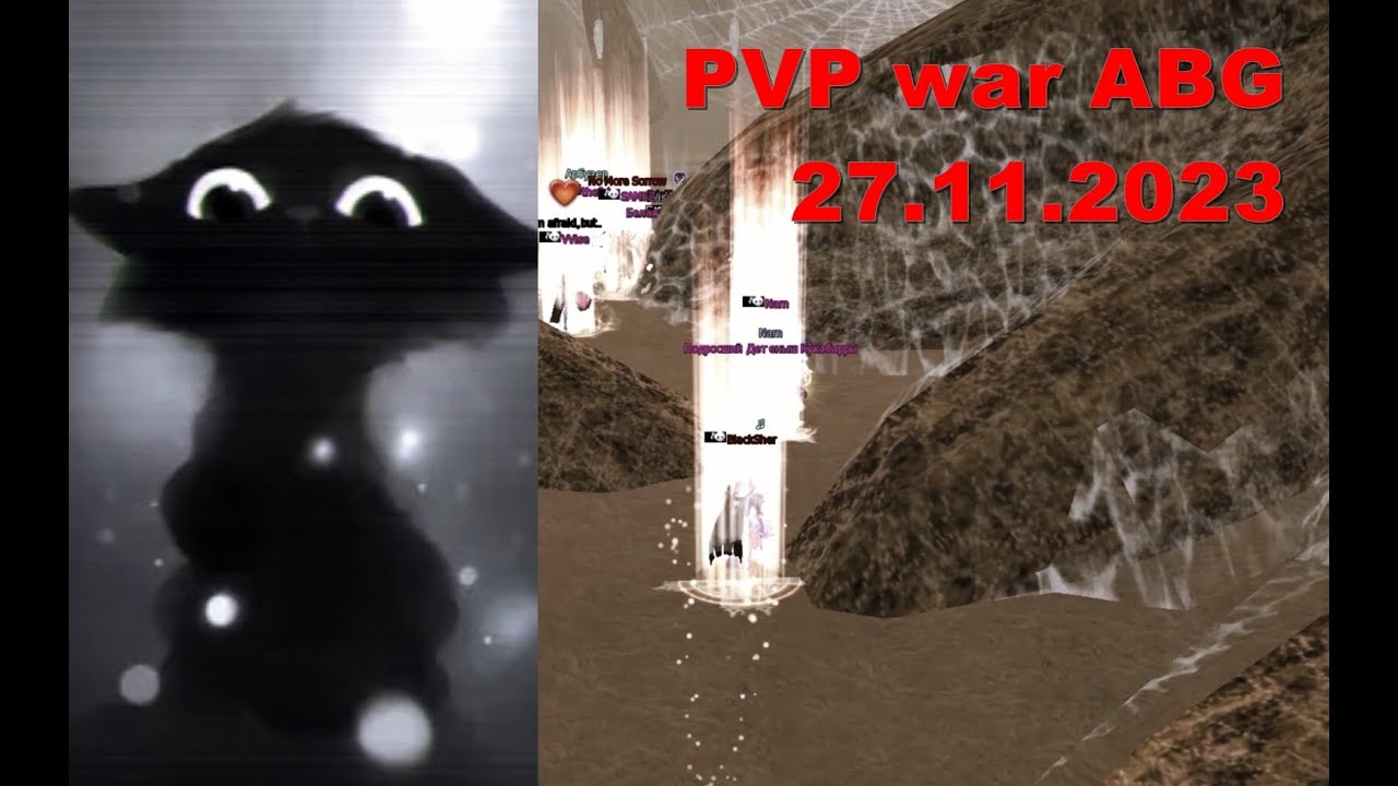 27.11.2023 PVP Epic RB ABG \\ Valhalla Age