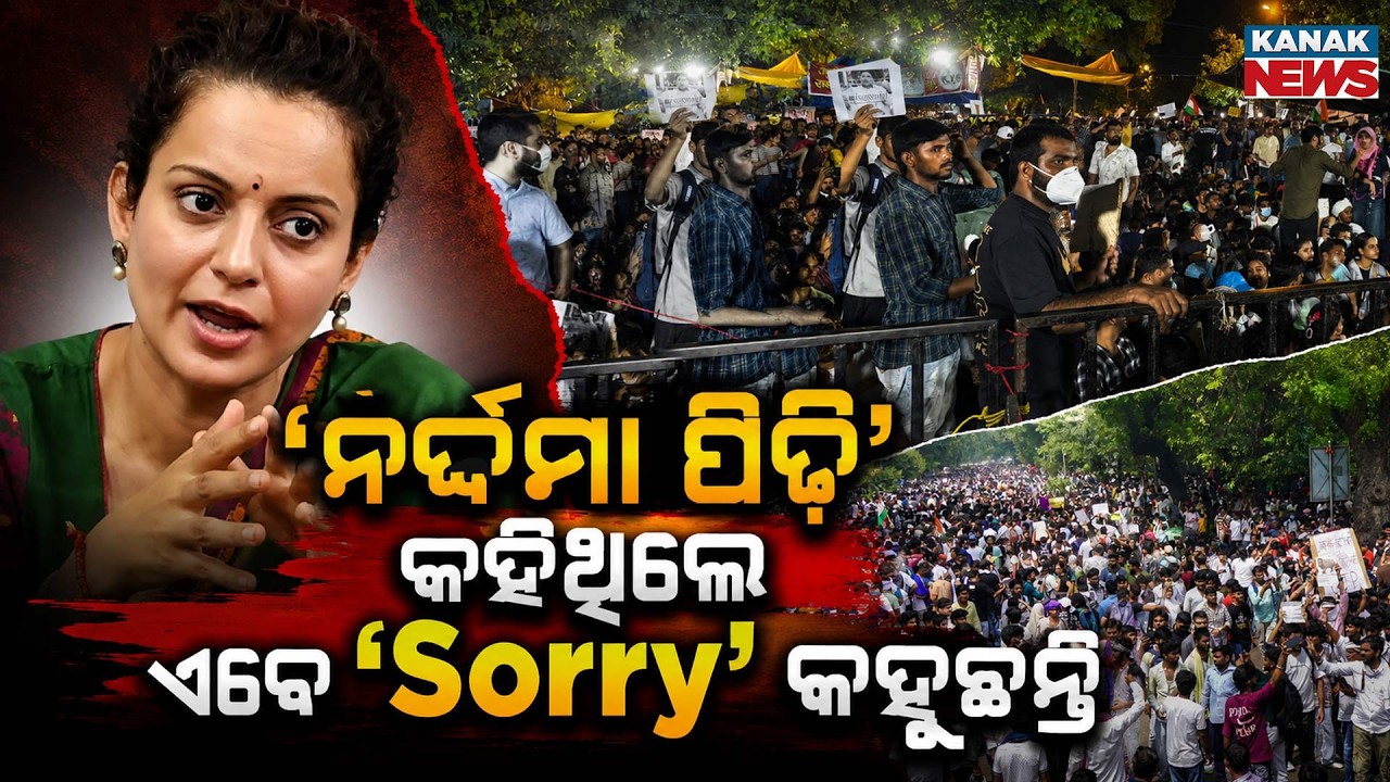 Special Report: Kangana Ranaut Apologizes After Gen Z 'Gutter Generation' Remark | Full Controversy