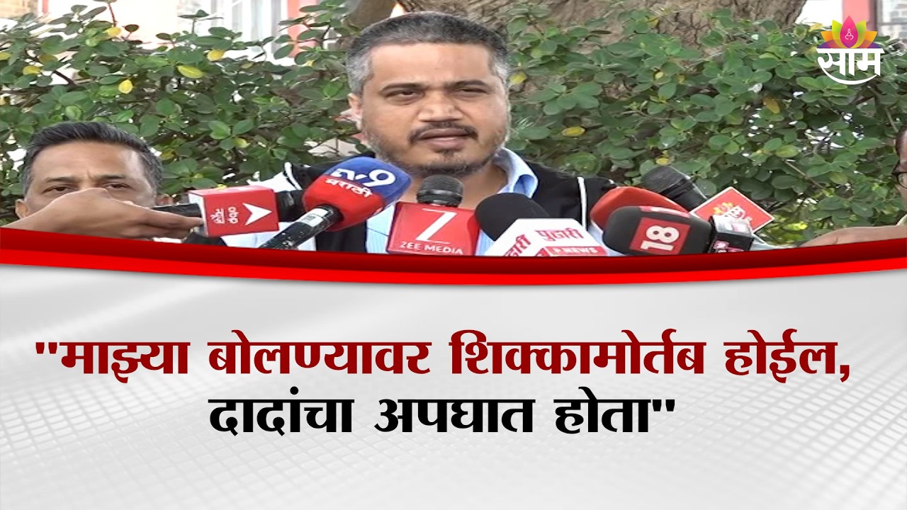 Praful Patel यांच्यामुळे दादांना उशीर झाला? Rohit Pawar नेमकं काय म्हणाले?