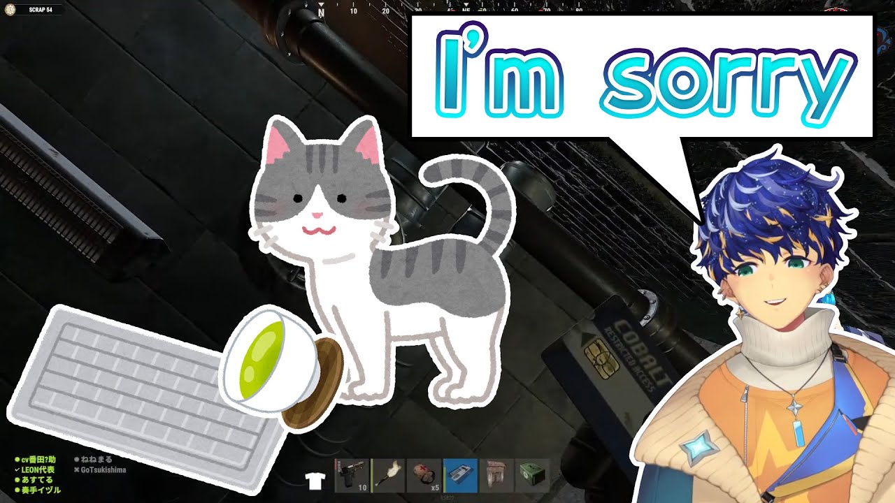 【VCR RUST】Astel's cat got jealous and ended his stream【holostars JP】【Eng/JP Sub】