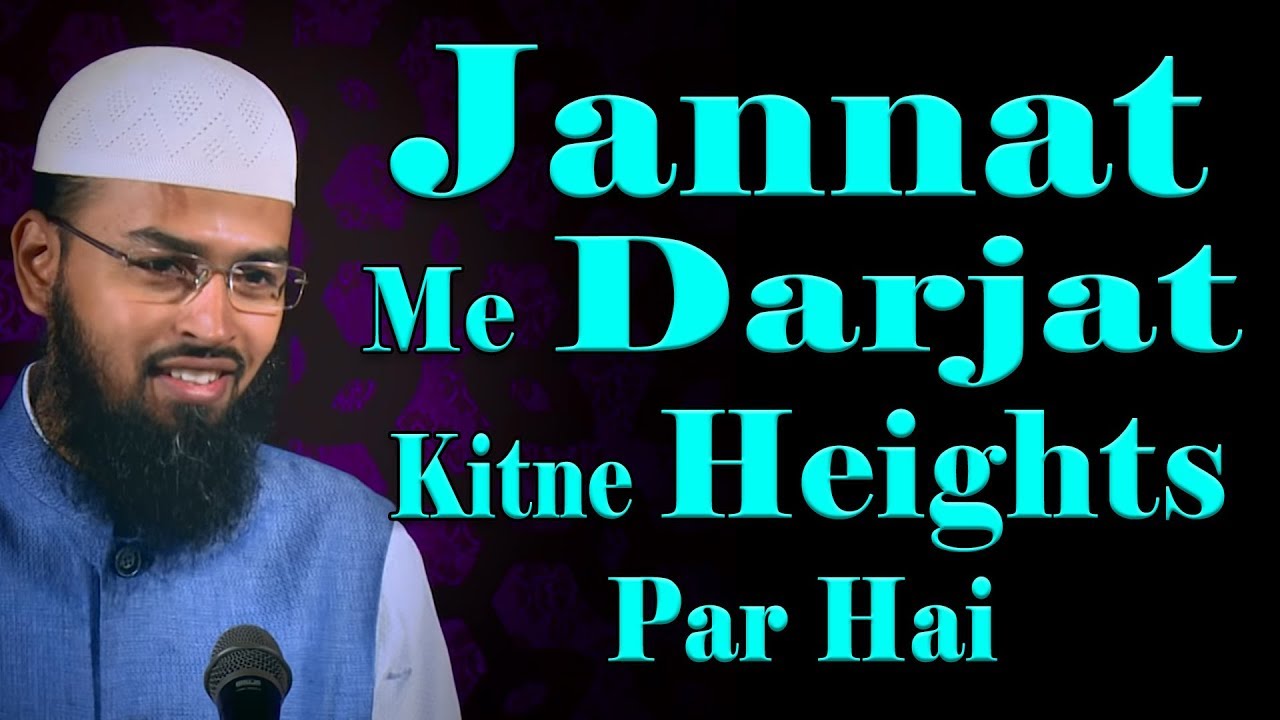 Jannat Me Darjat Kitne Heights Par Hai By @AdvFaizSyedOfficial