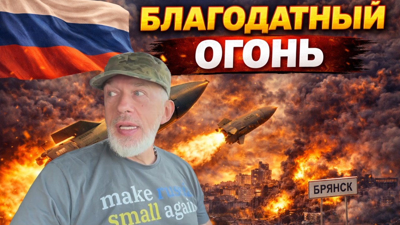 Атакамсы для РФ Или как я ушатал 