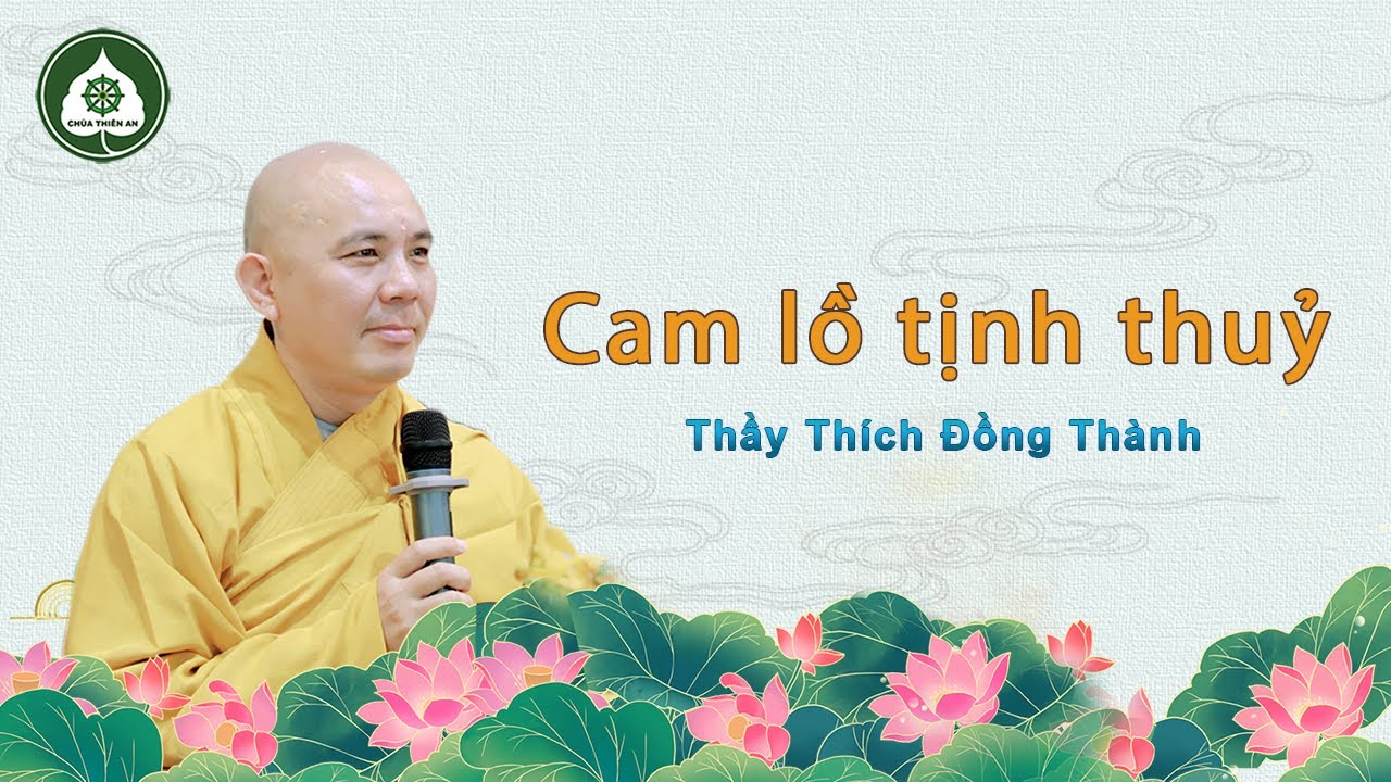Cam lồ tịnh thuỷ - Thầy Thích Đồng Thành