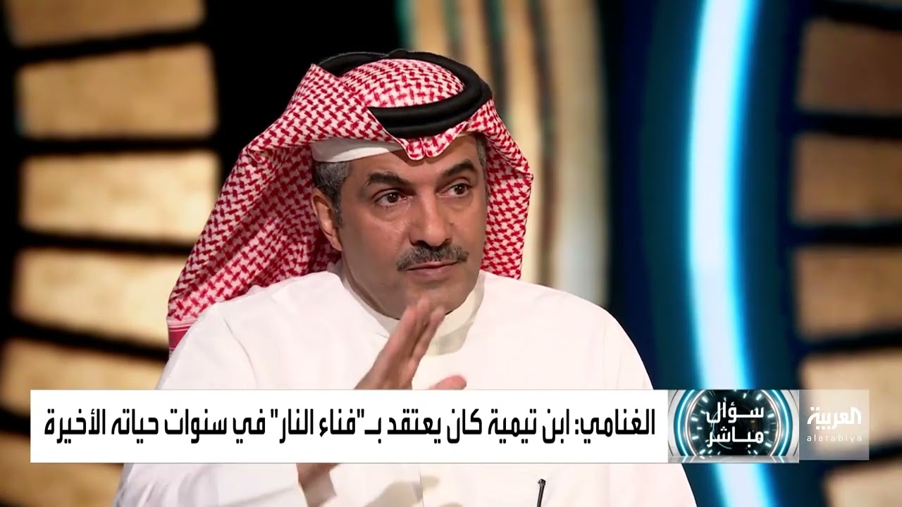 لماذا وصف 