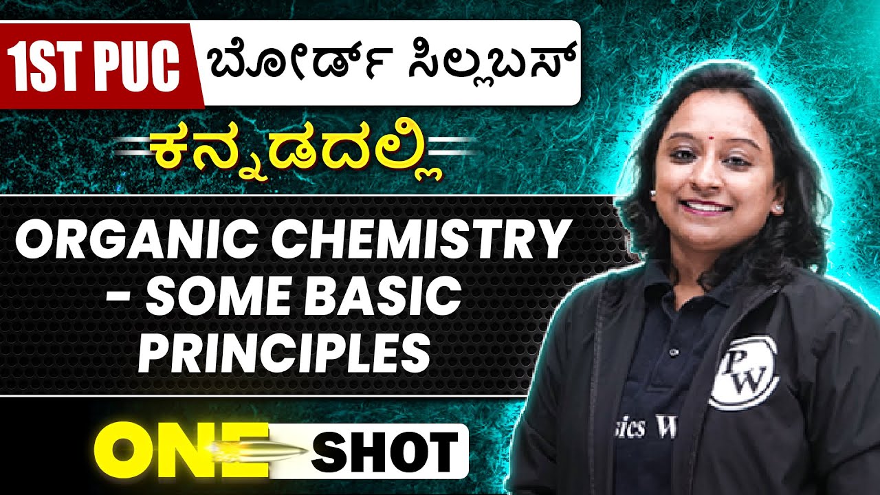 ORGANIC CHEMISTRY-SOME BASIC PRINCIPLES & TECHNIQUES in 1 Shot | Chemistry | 1st PUC