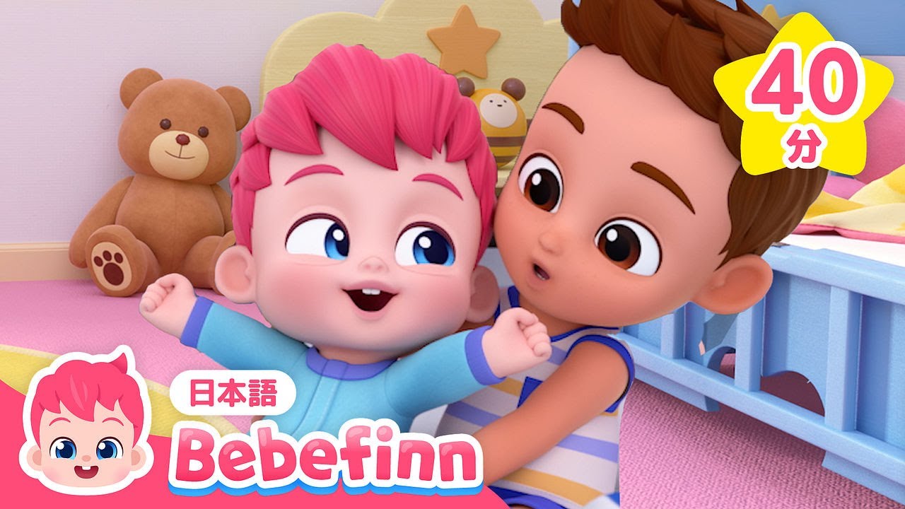 【TV】あかちゃん👶🏻どこかな？&人気曲メドレー | べべフィン家族とかくれんぼ🔍 | 赤ちゃんが喜ぶ動画まとめ | べべフィン Bebefinn - 子どもの歌