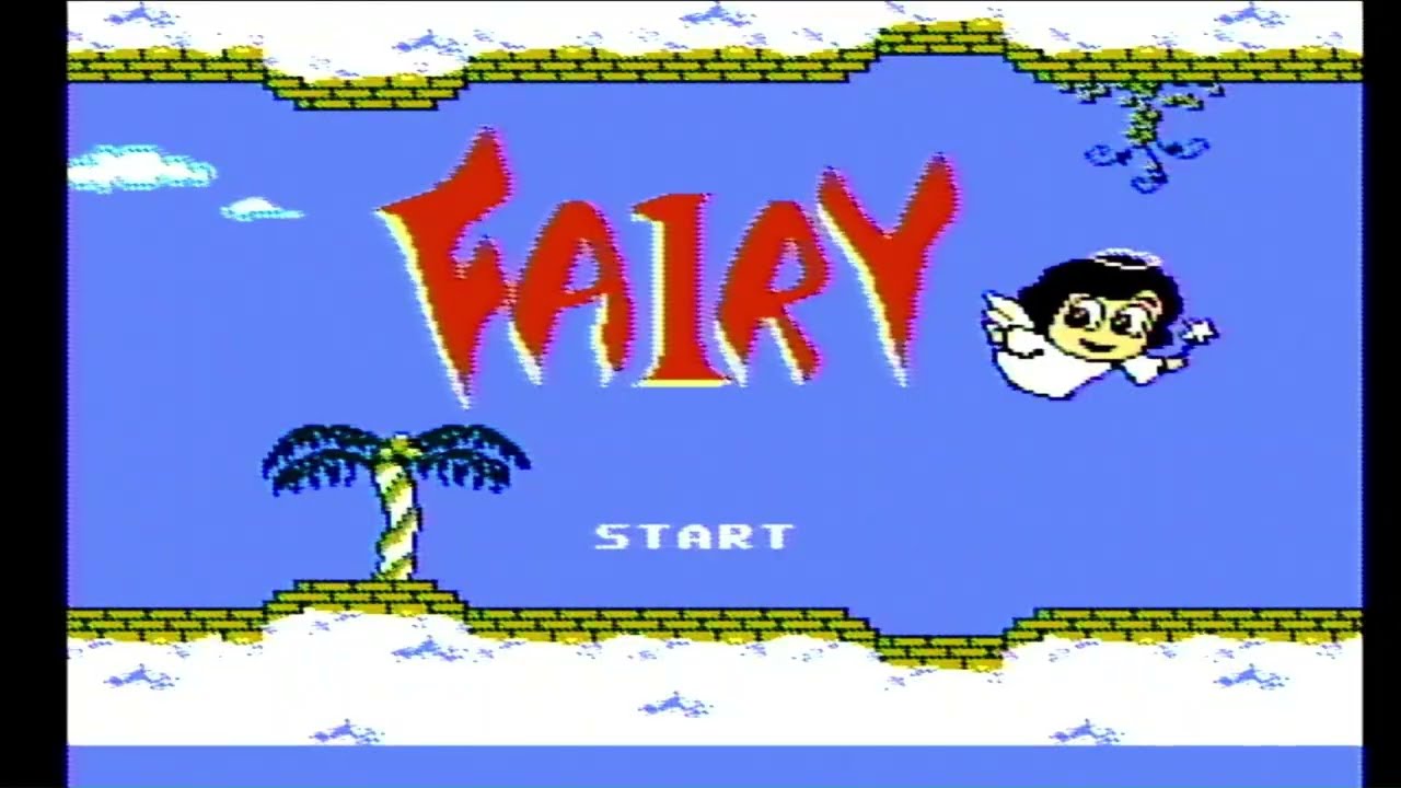 プレイコンピュータレトロ＃４ FAIRY 15面まで