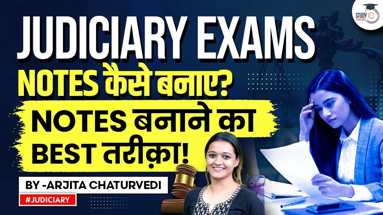 How to make notes for Judiciary Exams | Best way to make notes | Note-Taking for Judiciary Exams