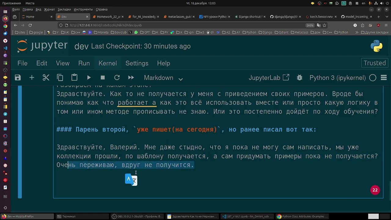 Понадеялся на GPT в Python, но с работы все равно уволили. Ребята это не приговор.