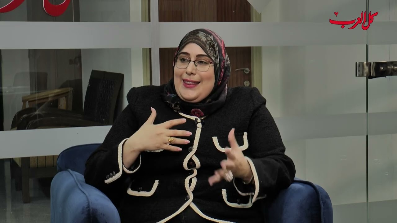 د.شروق أبو مخ مُحاضرة ومستشارة زوجية تربوية وعائلية ضيفة برنامج قصة نجاح مع كل العرب