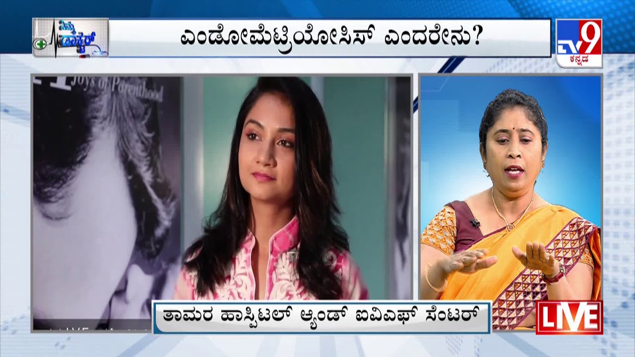 Nimma Doctor | IVF & IVU Treatment | Tamara Hospital & IVF Centre (17-02-2022)