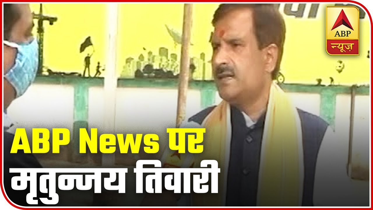 We Will Not Welcome Kangana In Our Bihar's Angana: RJD's Mrityunjay Tiwari | ABP News