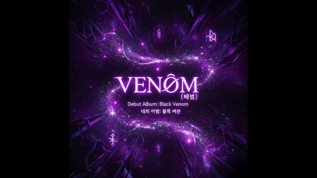 VENØM 독액 | Zoo